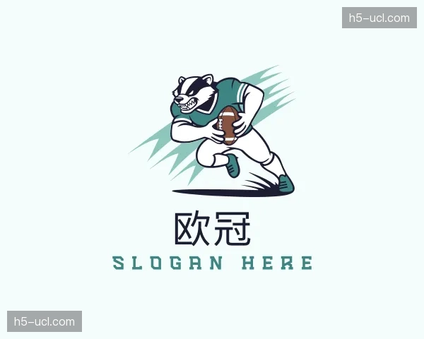 关于欧冠
